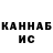 Канабис AK-47 Danish h