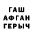 ГЕРОИН гречка GP Project
