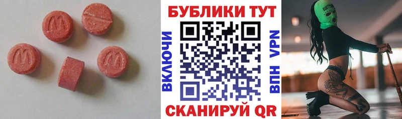 Ecstasy Punisher  Темников 