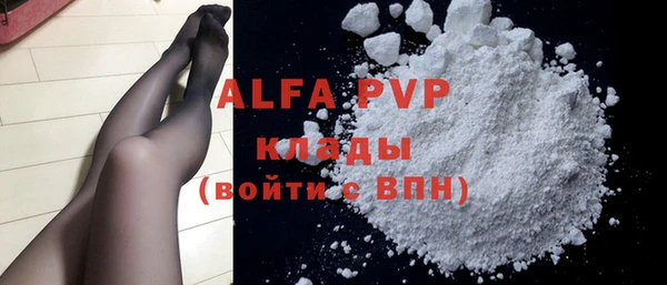 spice Лихославль