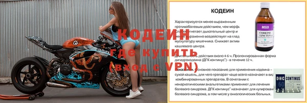 прущие крисы Магадан