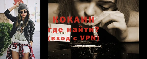 мяу мяу кристалл Майский