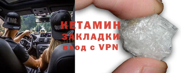 кокаин VHQ Магас