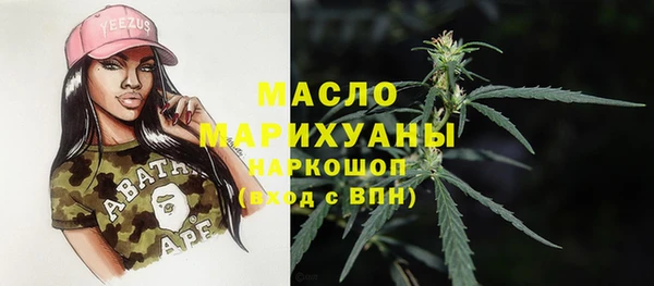 мяу мяу кристалл Майский