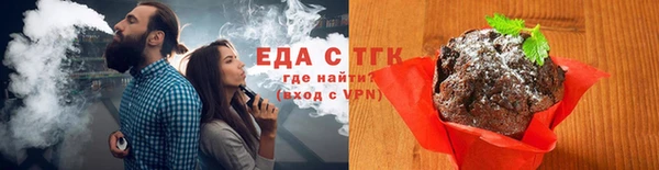кокаин VHQ Магас