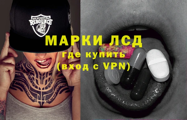мяу мяу кристалл Майский