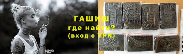 кокаин VHQ Магас