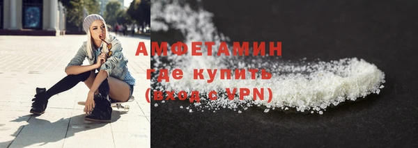 кокаин VHQ Магас