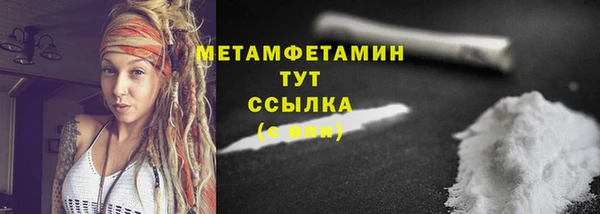 мяу мяу кристалл Майский