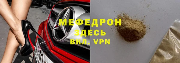 кокаин VHQ Магас