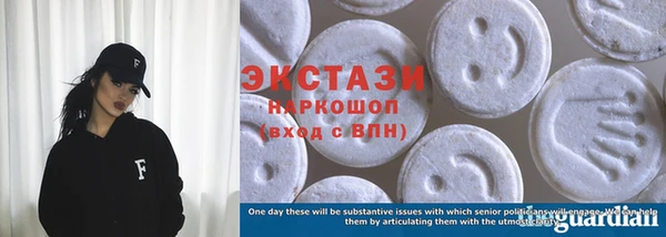 прущие крисы Магадан