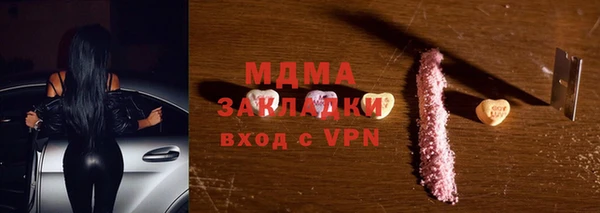 кокаин перу Апатиты
