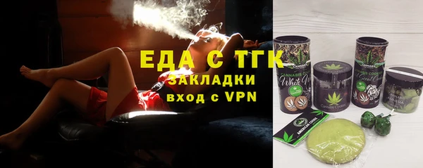 мяу мяу кристалл Майский