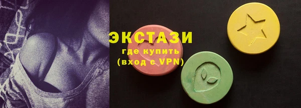 альфа пвп VHQ Анжеро-Судженск