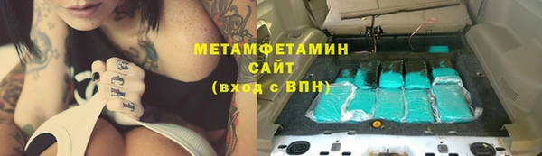 прущие крисы Магадан