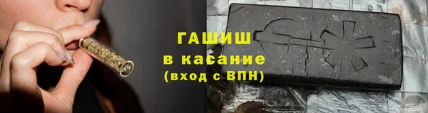 каннабис Анива