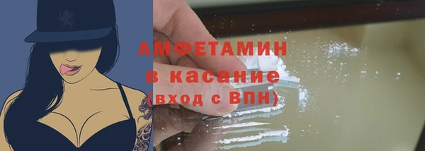 мяу мяу кристалл Майский