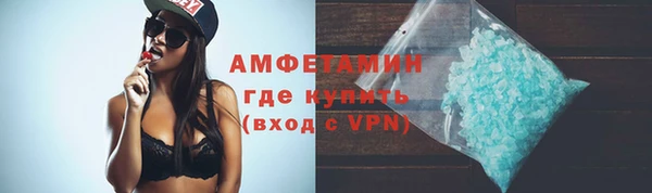 мяу мяу кристалл Майский