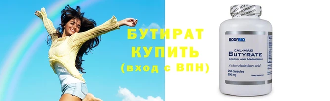 прущие крисы Магадан