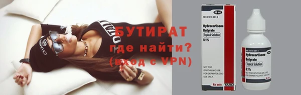 кокаин VHQ Магас