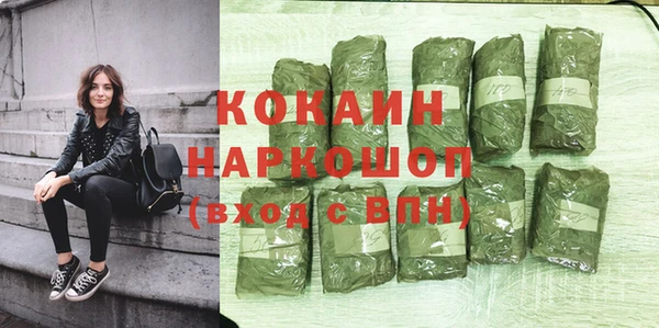 кокаин VHQ Магас