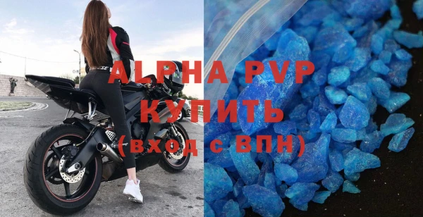прущие крисы Магадан