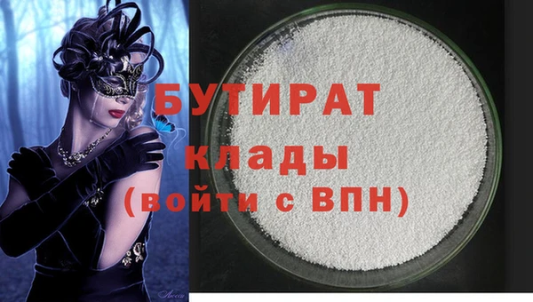 мяу мяу кристалл Майский