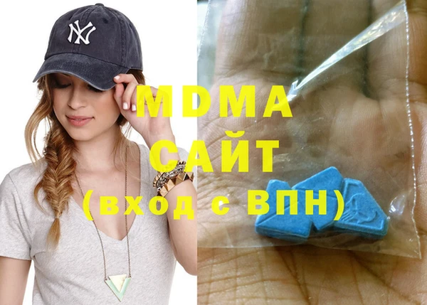 мяу мяу кристалл Майский