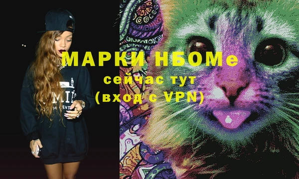 кокаин VHQ Магас