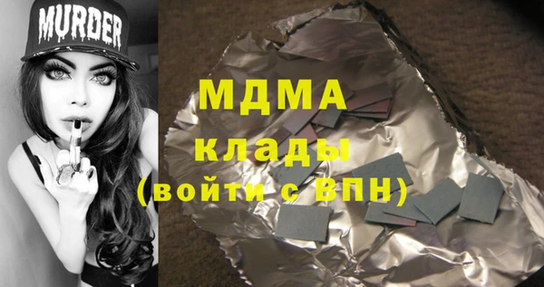 кокаин перу Апатиты