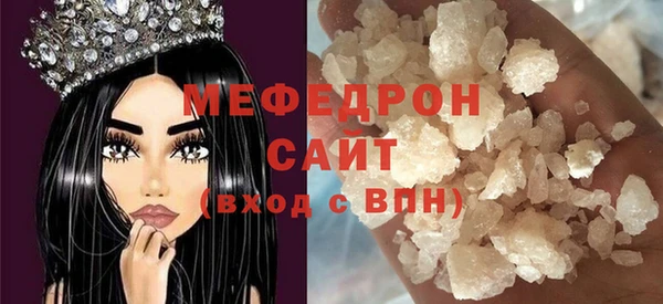 прущие крисы Магадан