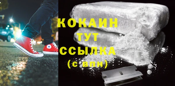 кокаин VHQ Магас
