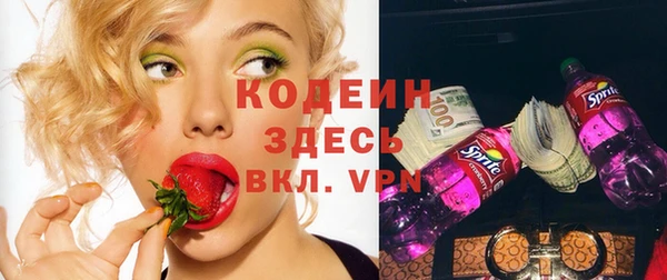 мяу мяу кристалл Майский