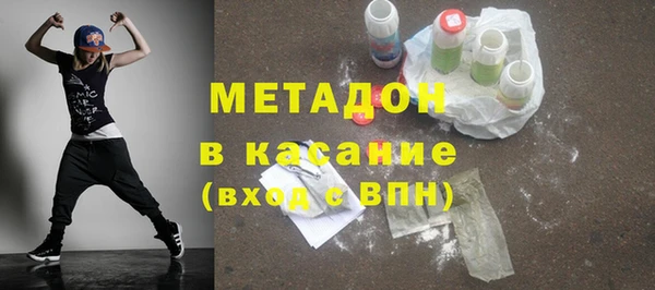 мяу мяу кристалл Майский