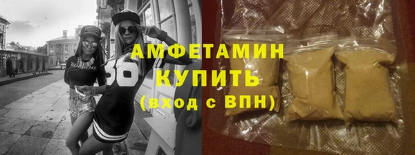 кокаин VHQ Магас