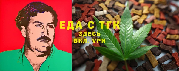 кокаин VHQ Магас