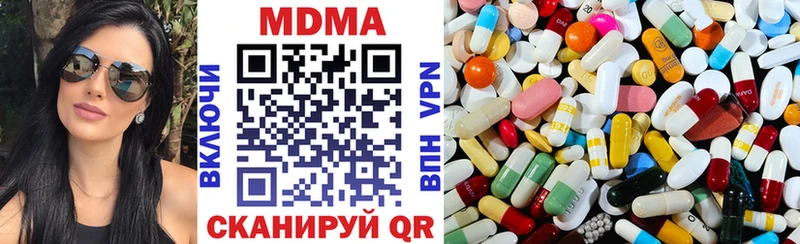МДМА VHQ  где найти   Темников 
