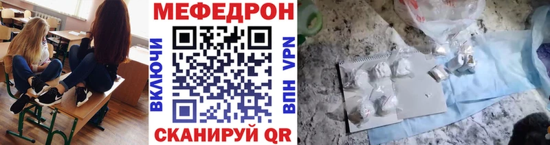 mega как зайти  Темников  МЯУ-МЯУ 4 MMC 