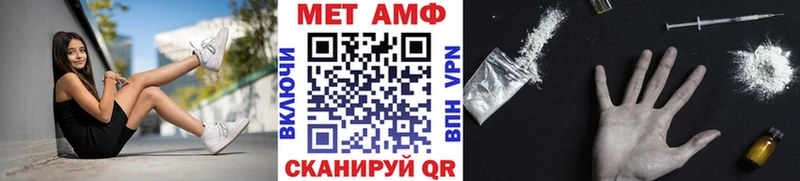 МЕТАМФЕТАМИН мет Темников