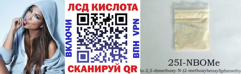Марки NBOMe 1,8мг  купить  сайты  Темников 