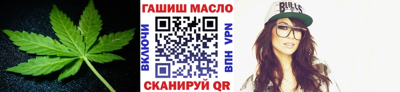 ТГК вейп с тгк  что такое наркотик  Темников 